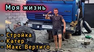 Работа, Ремонты, Стройка - Андрей Технарь