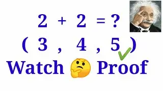 إثبات أن 2 + 2 = 5 وعجائب الرياضيات