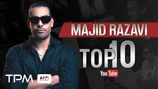 Majid Razavi Top 10 -  میکس پر شنونده ترین آهنگ های مجید رضوی