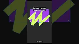Манипуляции с 