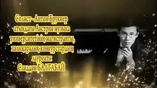 АНОНС 7.09.2024