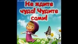 Чудите люди!...