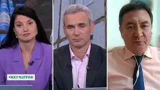 Константин Крохин: Возросли штрафы для поставщиков коммунальных услуг - поможет ли это потребителям?
