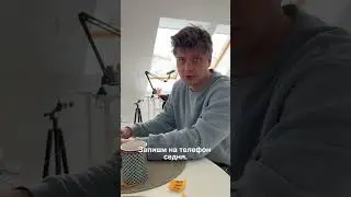 Всемирный мужской заговор.