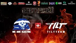 We Are Electric vs Tilt Team [Восстание GRAND FINAL] P1