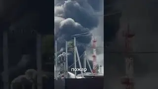 Drone attack on Ust-Luga! 🚨🔥 