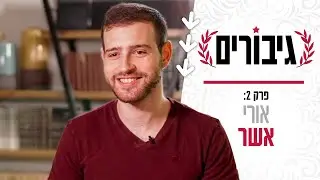 כל מה שיכול להשתבש - השתבש. | גיבורים: פרק 2