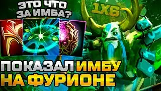 RAZE1X6 ИМБА, ИМБА, ИМБА? | DOTA 1X6 NATURE'S PROPHET W