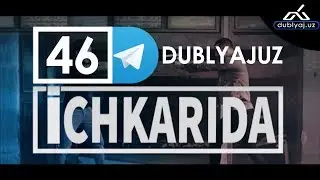 ICHKARIDA 46 QISM O'ZBEK TILIDA / ичкарида 46 кисм турк сериали узбек тилида 46