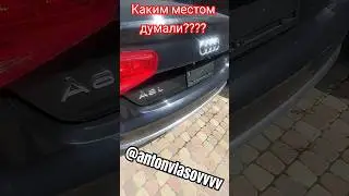 каким местом думали инженеры??? Я просто в ШОКЕ!!!!!