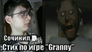 ВЕСЬ СЮЖЕТ ИГРЫ 