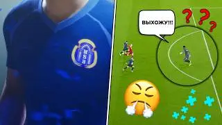 ONANA, ЗАЧЕМ ТЫ ТАК? 😤 МОЙ ПЕРВЫЙ POTS | eFootball 2024