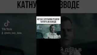 #world of tanks #приколы #world #рекомендации #топчик #юмор