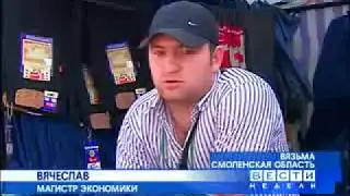 Образование будущего ( Современные реалии...)