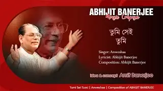 Tumi Sei Tumi | Anweshaa I Abhijit Banerjee | Amit Banerjee