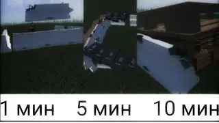 Строим базы за 1 минуту, 5 минут, 10 минут Вместе с Eroun GoreBox Animosity GoreBox 100k
