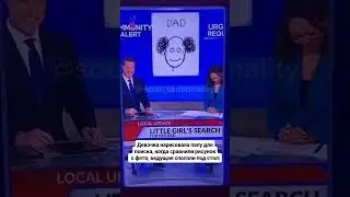 разверни ⤵️