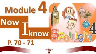 Spotlight 4. p.70-71. Module 4. Now I know 4. GDZ. Answers and explanation