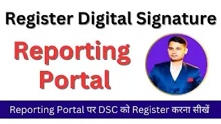 How to Register DSC on SFT Portal or Income Tax Reporting Portal