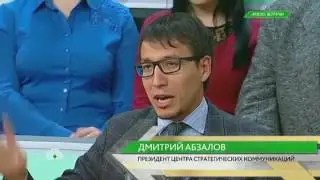 Никита Исаев в программе «Место встречи». Дональд Трамп. 18.01.2017