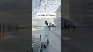 Новая набережная в Питере!!!