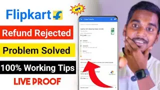 Flipkart me refund rejected problem | Flipkart return request rejected problem | 100% Working Tips
