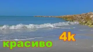 Расслабляющее видео Океан 2 часа