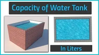 How to Calculate Water Tank Capacity in Liters | MDS | Civil Cube