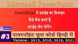 PowerPoint Class 3 How to change Slide Design, Customize slide design, Manual Slide design