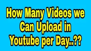How many videos we can upload in YouTube per day in Tamil | maximum number of video upload in tamil