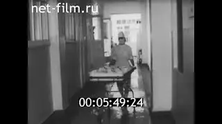 1987 год. Киров, роддом №1. Оставленные дети.