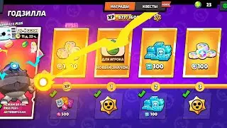 I bought a brawl pass + and an 8-bit skin (8-bit piano) for 149 gems