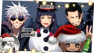 New Year's Eve in the Magic Battle | Russian dubbing |