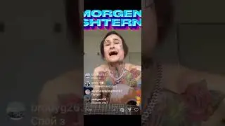 Моргенштерн в прямом эфире играет на гитаре🤩🎸