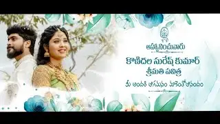 Telugu Wedding invitation after effects template | Wedding invitations | AfterFXTemplates
