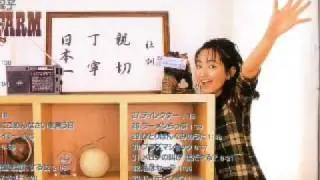 メロンの叫び 中川亜紀子(sound only)