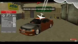 Чип на RADMIR MTA только для Марк 2