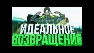 DIAMOND RP ONYX #15 Игра в казино на 4.000.000$ и возвращение на ONYX!