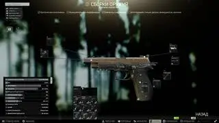 Escape from Tarkov THE LAB PARTY PART-3