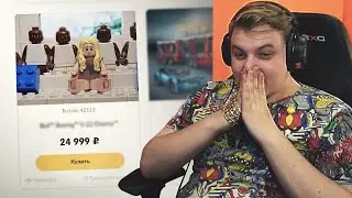 ЗАПРЕЩЕННЫЙ НАБОР ЛЕГО | Реакция Пятёрки на Варлорда | Нарезка ФУГА TV