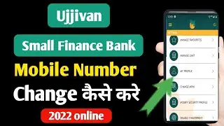 ujjivan small finance bank me mobile number kaise change kare | ujjivan bank | update | change