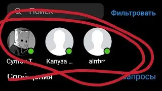 Что делать если нету заметок в Инстаграме? ЕСТЬ РЕШЕНИЕ!!!