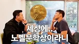 우주의 기운이 한국으로? 😂