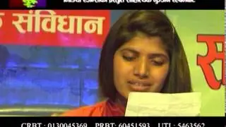 Sahitiyk Gunjan - Shanti Manjari | Shishir Sapkota