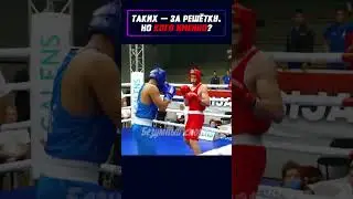 Скандал на чемпионате Европы по боксу! Тренер напал на судью. 