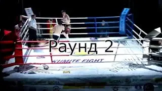 Панков vs Филиппов
