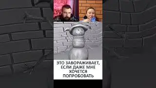 Разговор с педагогом в рулетке. #академия #3d #рулетка #морозов #shorts #blender