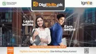 free course of graphic designing from digiskills 2020/formationtn/digiskills/digital skills
