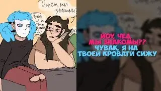 ОЗВУЧКА комиксов Sally Face - Йоу, чел, мы знакомы?