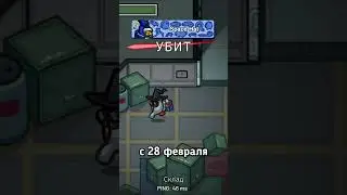 ВСЕ ПРО GUARDIAN КОСМОКУБ В АМОНГ АС!